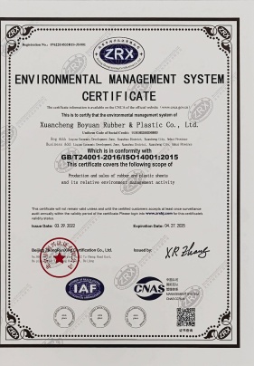 Nanjing Bonzer Rubber & Plastic Co., Ltd. Photo 1