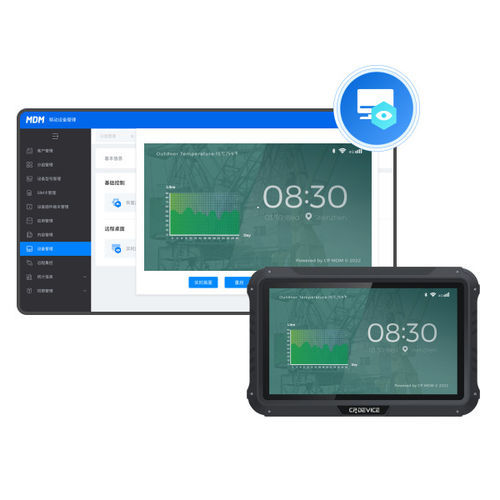 管理软件 - MDM  - SHENZHEN CP Device Technology Co., Ltd. - 控制 / 精细农业 / 实时