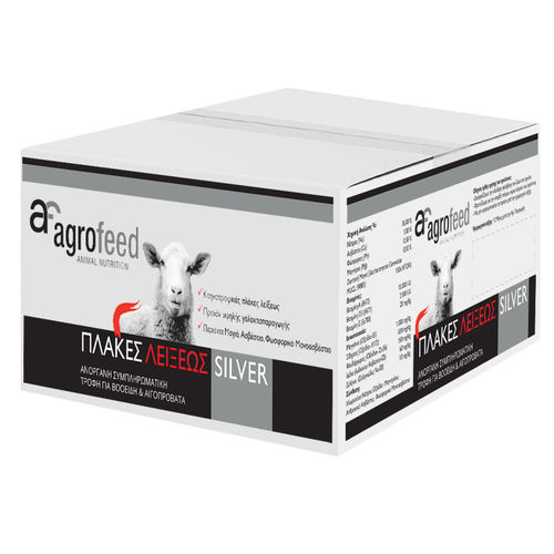 羊用舔盐块 - SILVER  - Agrofeed - 山羊 / 微量元素 / 维生素