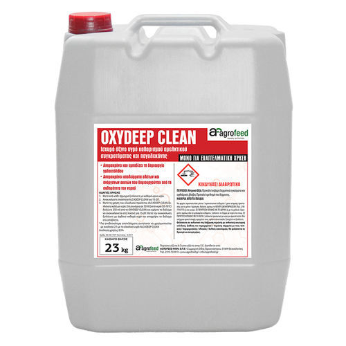 液体抗菌剂 - OxyDeep Clean - Agrofeed - 畜牧养殖