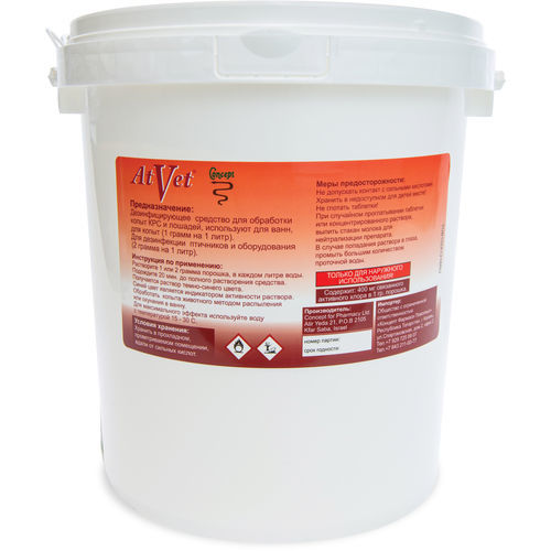 加固抗菌剂 - AtVet - Concept for Pharmacy - 畜牧养殖
