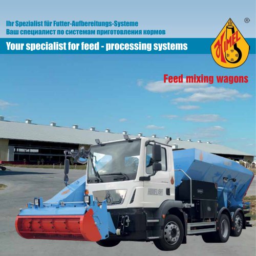 Feed mixer wagon