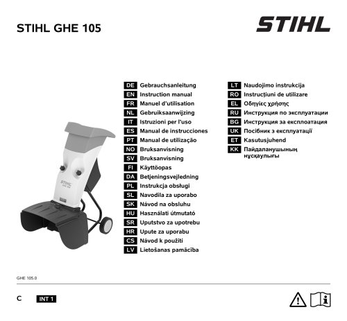 STIHL GHE 105