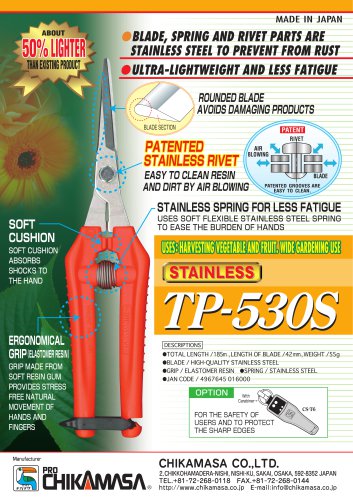 TP-530S