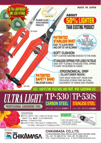 ULTRA LIGHT TP-530 TP-530S