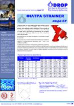 Series SY - Strainer filters