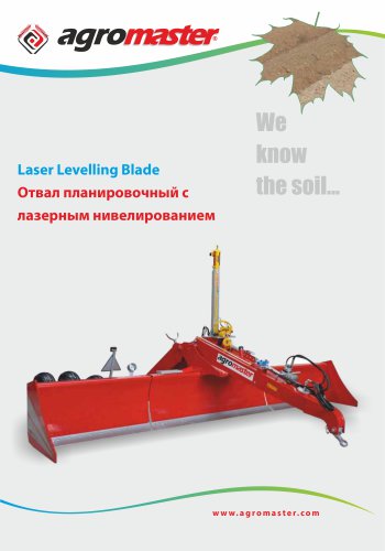 Laser Levelling Blade