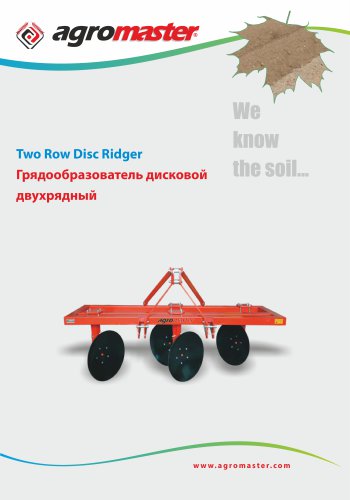 Two Row Disc Ridger