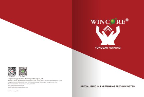 YONGGAO pig equipemnt catalogue