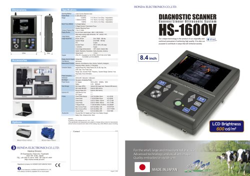 Catalog（HS-1600V）
