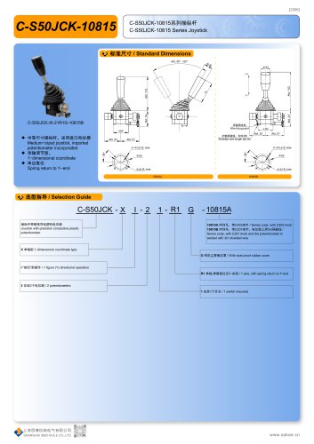 C-S50JCK-10815